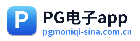 PG电子app Logo